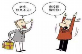 江苏贷款清欠服务