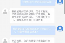 江苏融资清欠服务